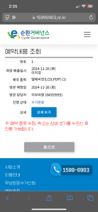 게시글 썸네일