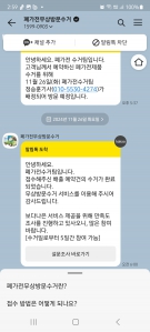 게시글 썸네일