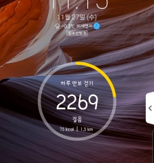 걷기