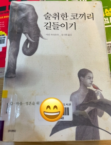 게시글 썸네일