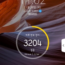 걷기