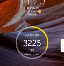 걷기