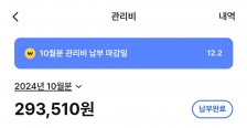 게시글 썸네일