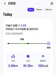 아침걷기 