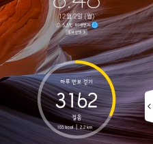 걷기