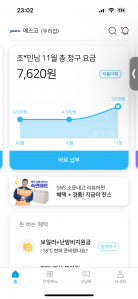 게시글 썸네일