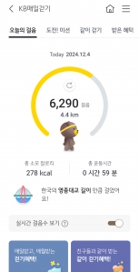 만보는 