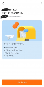 게시글 썸네일