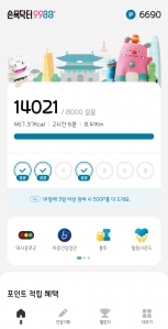 만보