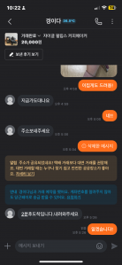 게시글 썸네일