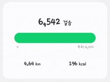 오늘도 걷는다