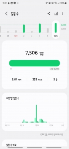걷기