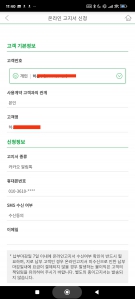 모바일 천구서 전환