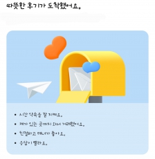 당근당근