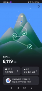 걷기 
