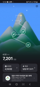 걷기 