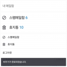 게시글 썸네일