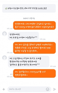 중고거래 어플 이용