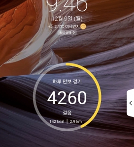 걷시