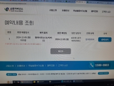 수거완료