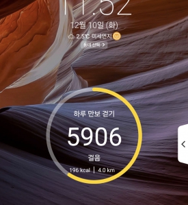 걷기