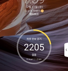 걷기