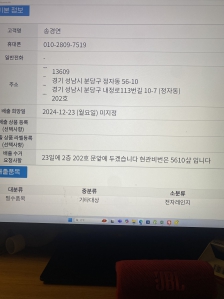 게시글 썸네일