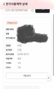 챌린지 참여해봤어요~~