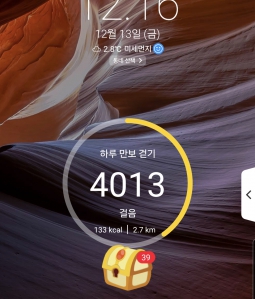 걷기