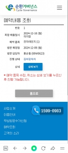 게시글 썸네일