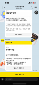 게시글 썸네일