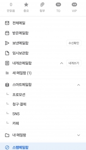 게시글 썸네일