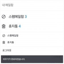 게시글 썸네일