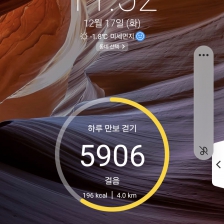 걷기