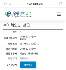게시글 썸네일