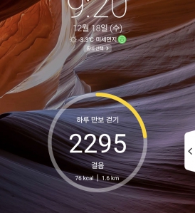 걷기