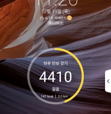 걷기