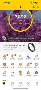 걷디