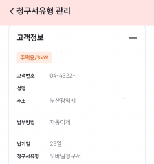 게시글 썸네일