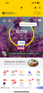걷기