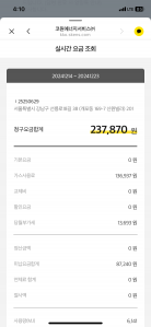 미리 계산 완료