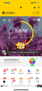 걷기