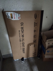 55인치 TV무상수거입니당