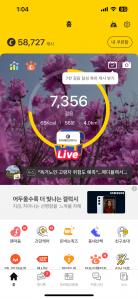 걷기