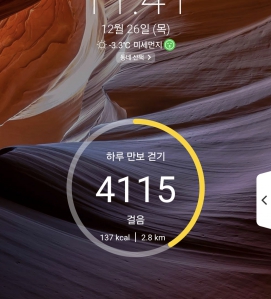 걷기