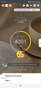 걸으면 건강해져요^^