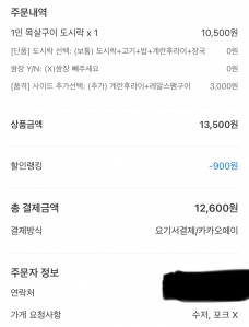 게시글 썸네일