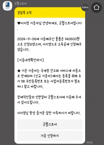 게시글 썸네일