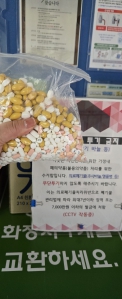 약 분리배출