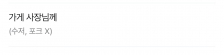 게시글 썸네일